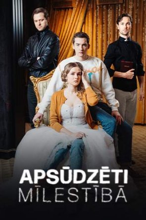 Apkaltinti meile 1 Sezonas Online